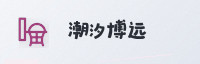 合作伙伴