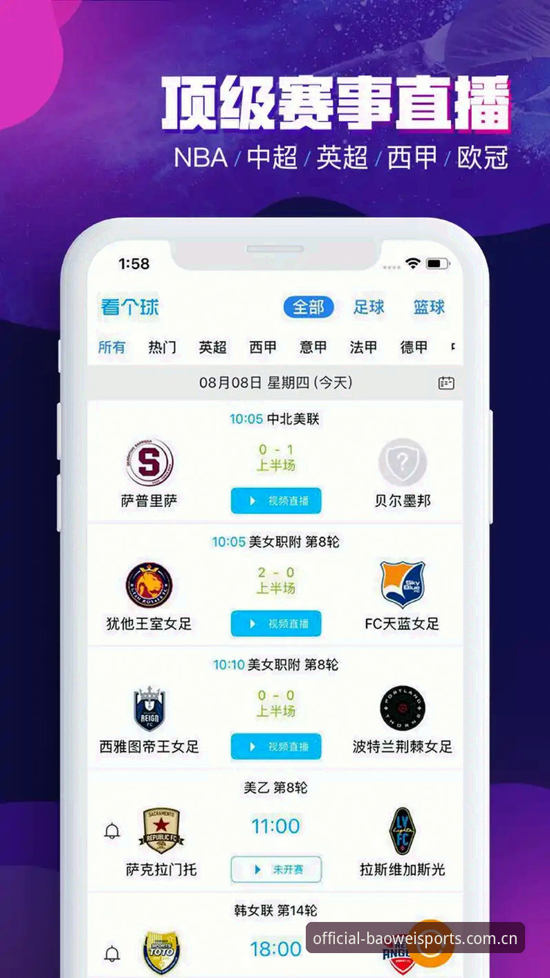宝威体育登录 宝威体育官网入口 vs 普通搜索:如何一步锁定2026官方唯一推荐平台?
